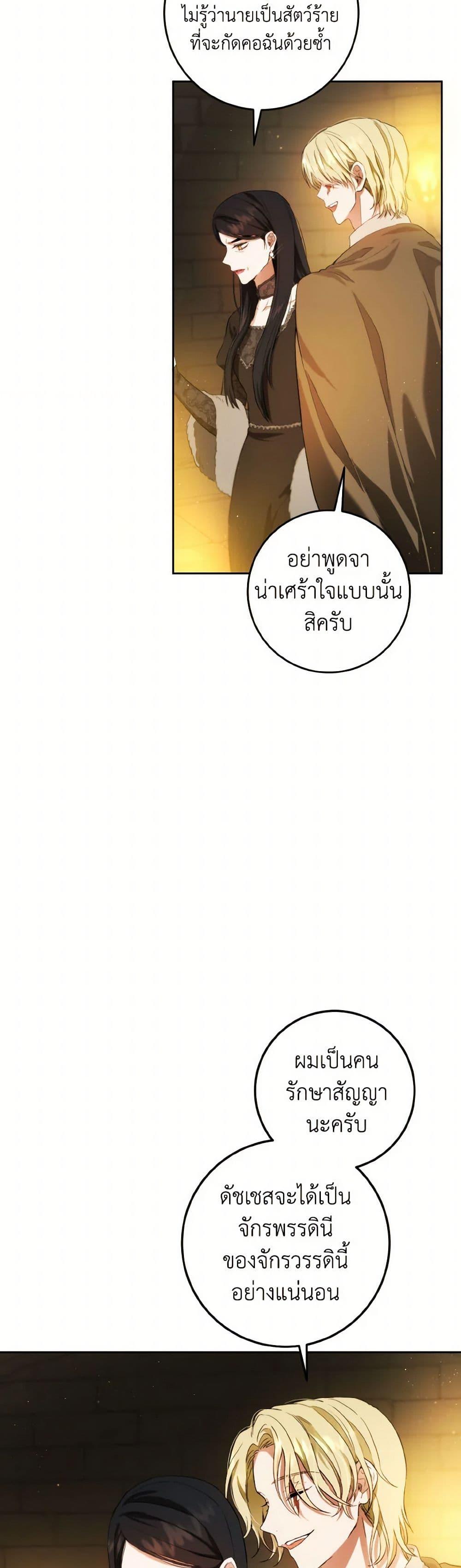 Manga-lc-com อ่านมังงะ อ่านการ์ตูน ออนไลน์ ฟรี The Heiress’s Double Life ตอนที่ 1 2 3 4 5 6 7 8 9 10 11 12 13 14 ฟรี ไม่มีโฆษณา Manga-lc - อ่าน มังงะ อ่าน การ์ตูน ออนไลน์ อ่านมังงะ ฟรี