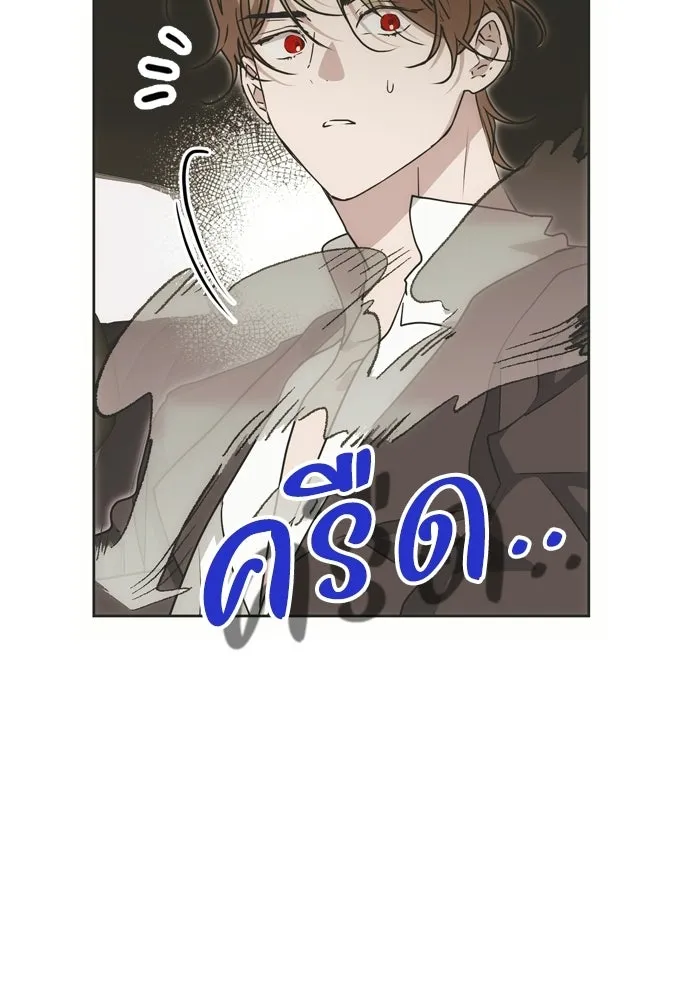 คมเขี้ยวชำระแค้น ตอนที่ 42 รูปที่ 83