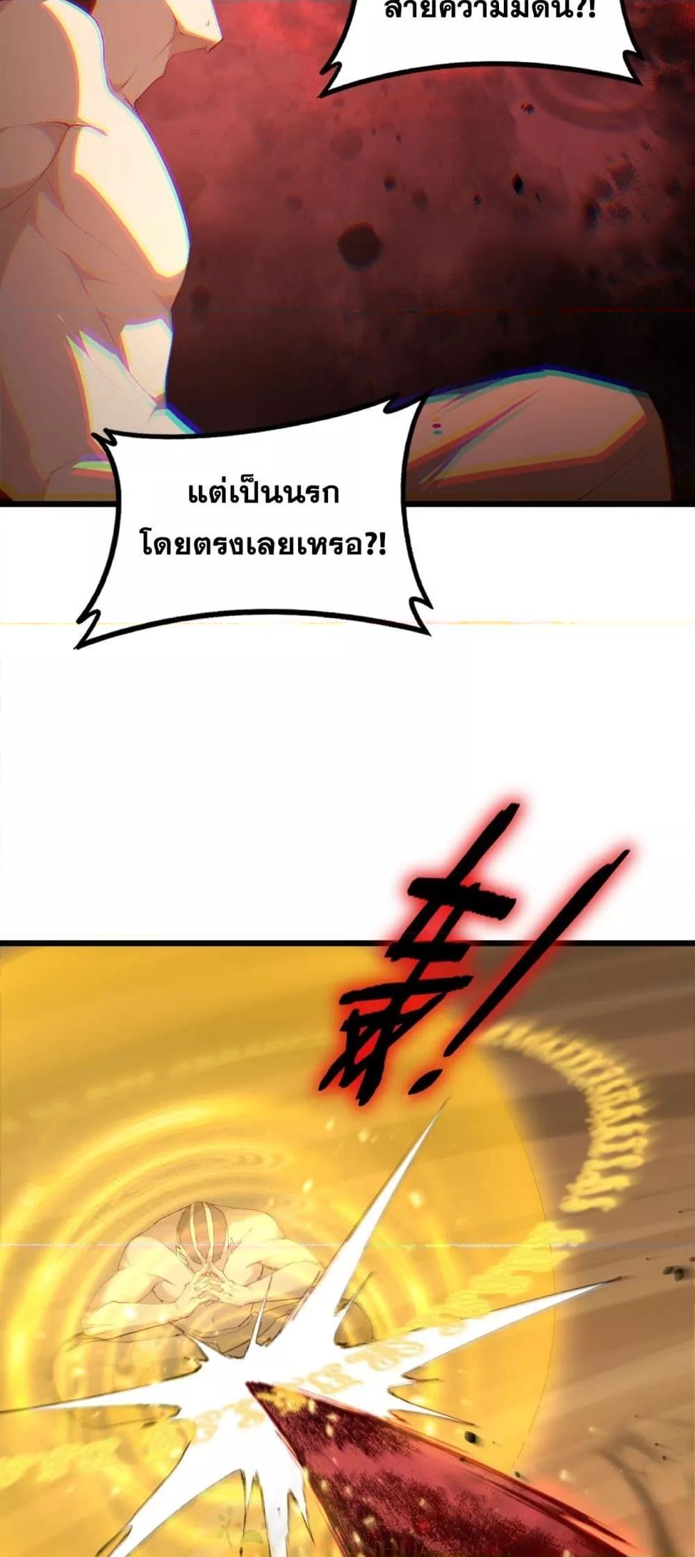 Manga-lc-com อ่านมังงะ อ่านการ์ตูน ออนไลน์ ฟรี SupremeZergLo ตอนที่ 1 2 3 4 5 6 7 8 9 10 11 12 13 14 ฟรี ไม่มีโฆษณา Manga-lc - อ่าน มังงะ อ่าน การ์ตูน ออนไลน์ อ่านมังงะ ฟรี