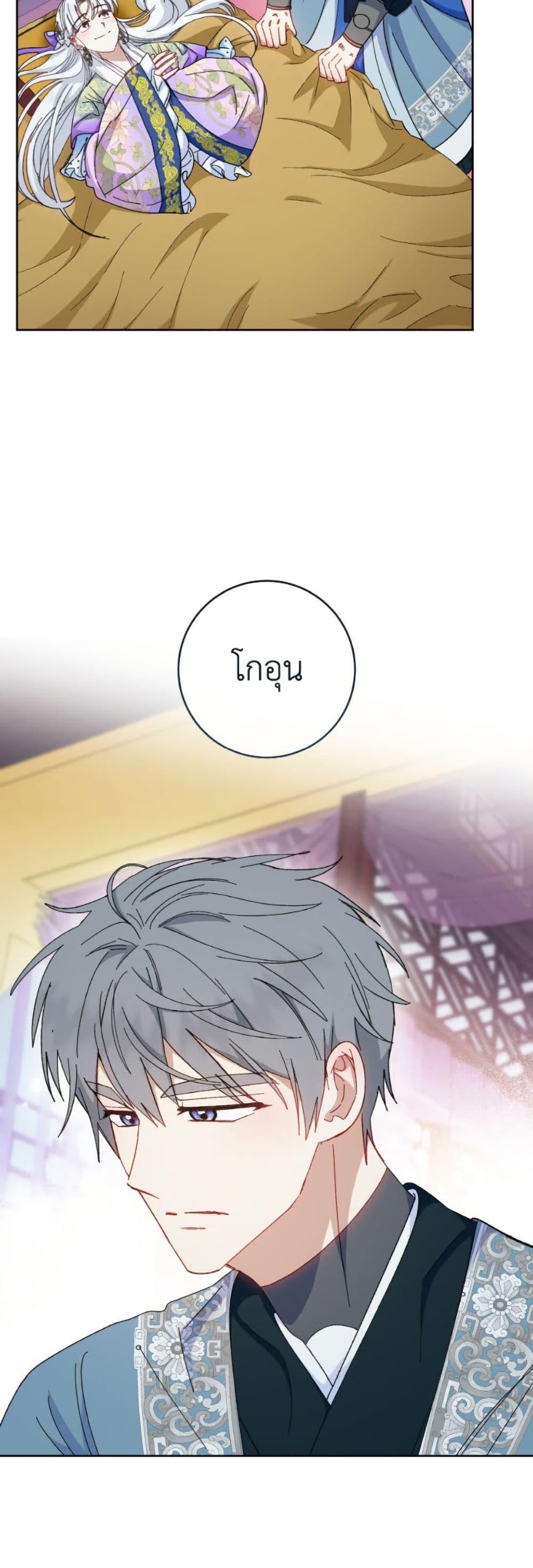 Manga-lc-com อ่านมังงะ อ่านการ์ตูน ออนไลน์ ฟรี The Baby Concubine Wants to Live Quietly ตอนที่ 1 2 3 4 5 6 7 8 9 10 11 12 13 14 ฟรี ไม่มีโฆษณา Manga-lc - อ่าน มังงะ อ่าน การ์ตูน ออนไลน์ อ่านมังงะ ฟรี