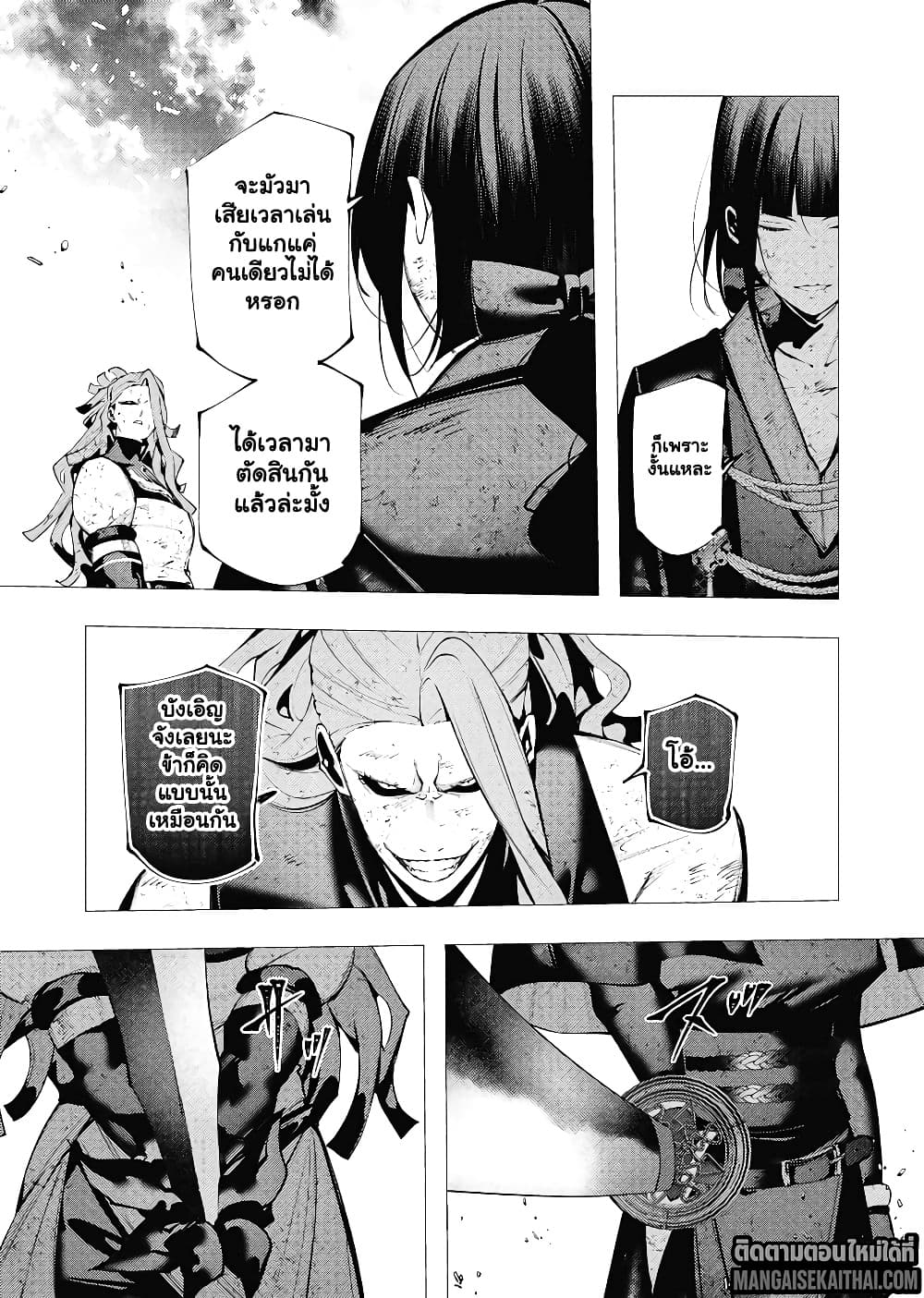 Manga-lc-com อ่านมังงะ อ่านการ์ตูน ออนไลน์ ฟรี The Serial Killer Is Reincarnated Into the Another World. ตอนที่ 1 2 3 4 5 6 7 8 9 10 11 12 13 14 ฟรี ไม่มีโฆษณา Manga-lc - อ่าน มังงะ อ่าน การ์ตูน ออนไลน์ อ่านมังงะ ฟรี