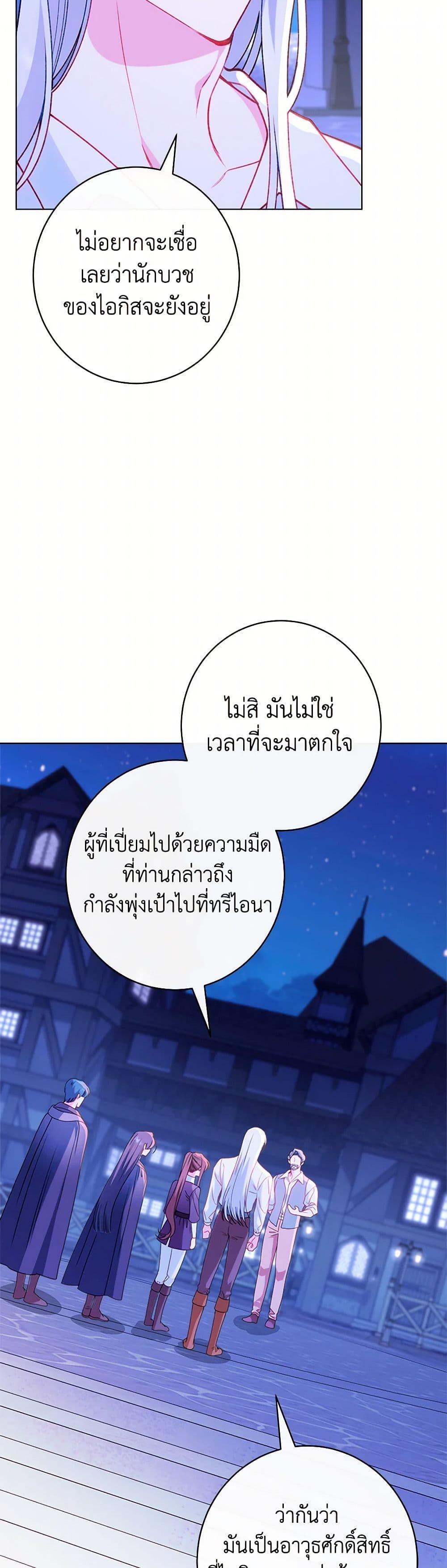 Manga-lc-com อ่านมังงะ อ่านการ์ตูน ออนไลน์ ฟรี The Villainess Empress’s Attendant ตอนที่ 1 2 3 4 5 6 7 8 9 10 11 12 13 14 ฟรี ไม่มีโฆษณา Manga-lc - อ่าน มังงะ อ่าน การ์ตูน ออนไลน์ อ่านมังงะ ฟรี