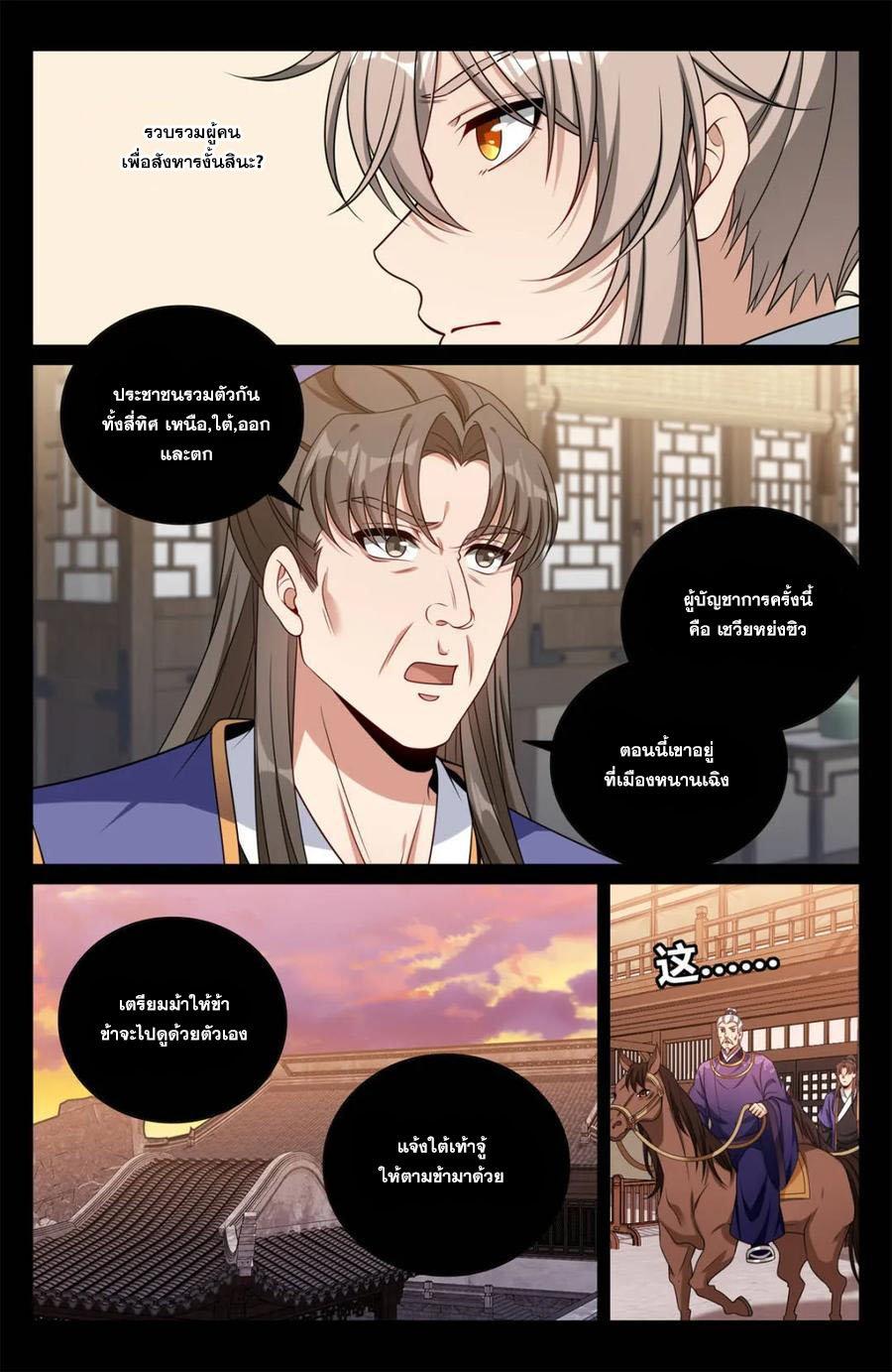 Manga-lc-com อ่านมังงะ อ่านการ์ตูน ออนไลน์ ฟรี Nightwatcher ตอนที่ 1 2 3 4 5 6 7 8 9 10 11 12 13 14 ฟรี ไม่มีโฆษณา Manga-lc - อ่าน มังงะ อ่าน การ์ตูน ออนไลน์ อ่านมังงะ ฟรี