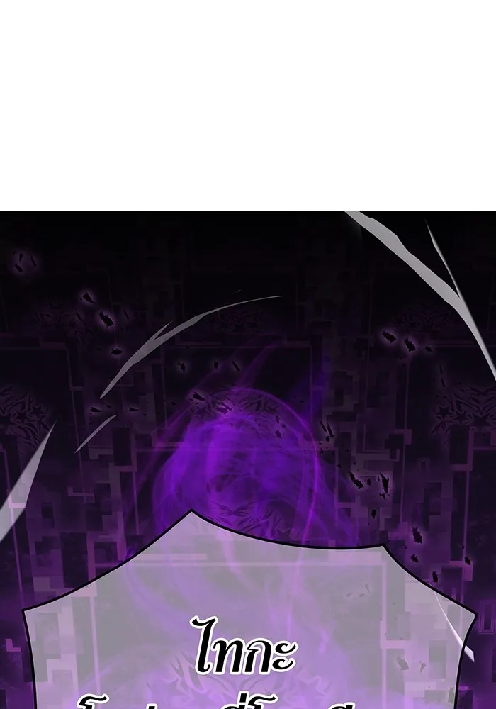 เพลเยอร์เลือดเทวะ ตอนที่ 19 ซูชิ รูปที่ 128