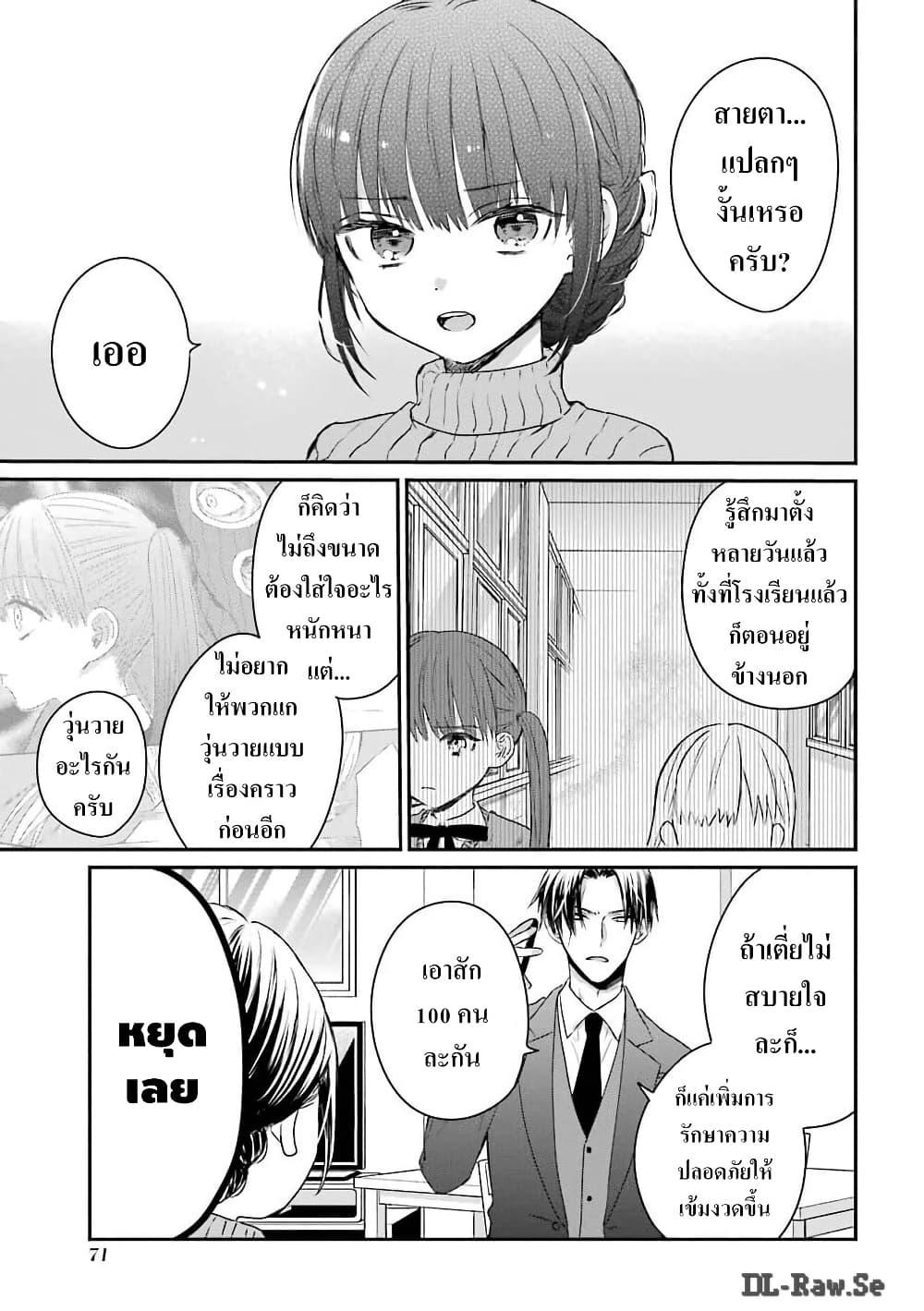 Manga-lc-com อ่านมังงะ อ่านการ์ตูน ออนไลน์ ฟรี Yakuza no Oooyabun ga Umarekawatta Hanashi ตอนที่ 1 2 3 4 5 6 7 8 9 10 11 12 13 14 ฟรี ไม่มีโฆษณา Manga-lc - อ่าน มังงะ อ่าน การ์ตูน ออนไลน์ อ่านมังงะ ฟรี