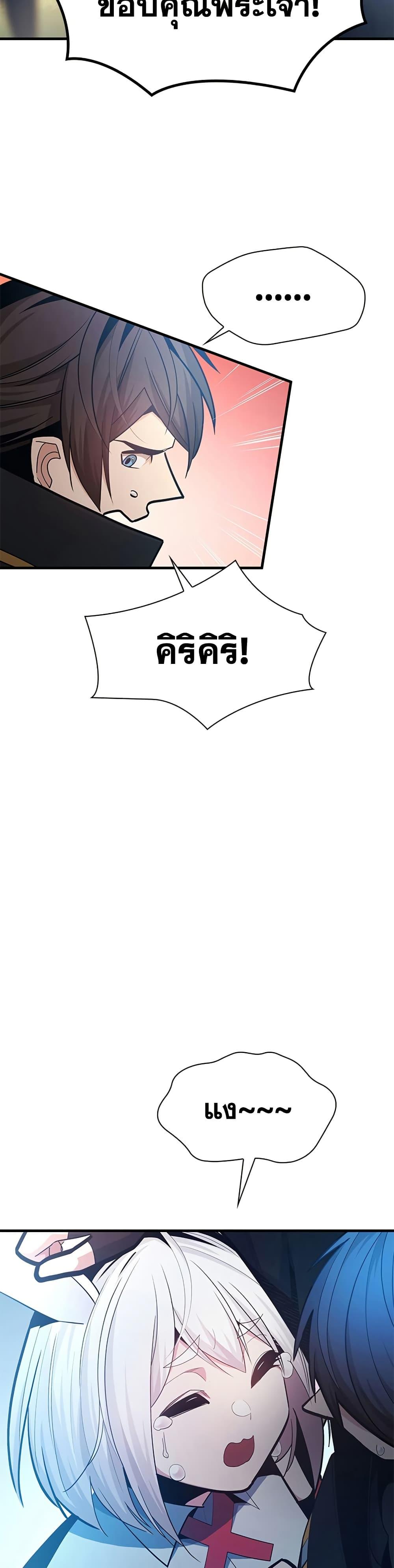 Manga-lc-com อ่านมังงะ อ่านการ์ตูน ออนไลน์ ฟรี The Tutorial is Too Hard ตอนที่ 1 2 3 4 5 6 7 8 9 10 11 12 13 14 ฟรี ไม่มีโฆษณา Manga-lc - อ่าน มังงะ อ่าน การ์ตูน ออนไลน์ อ่านมังงะ ฟรี