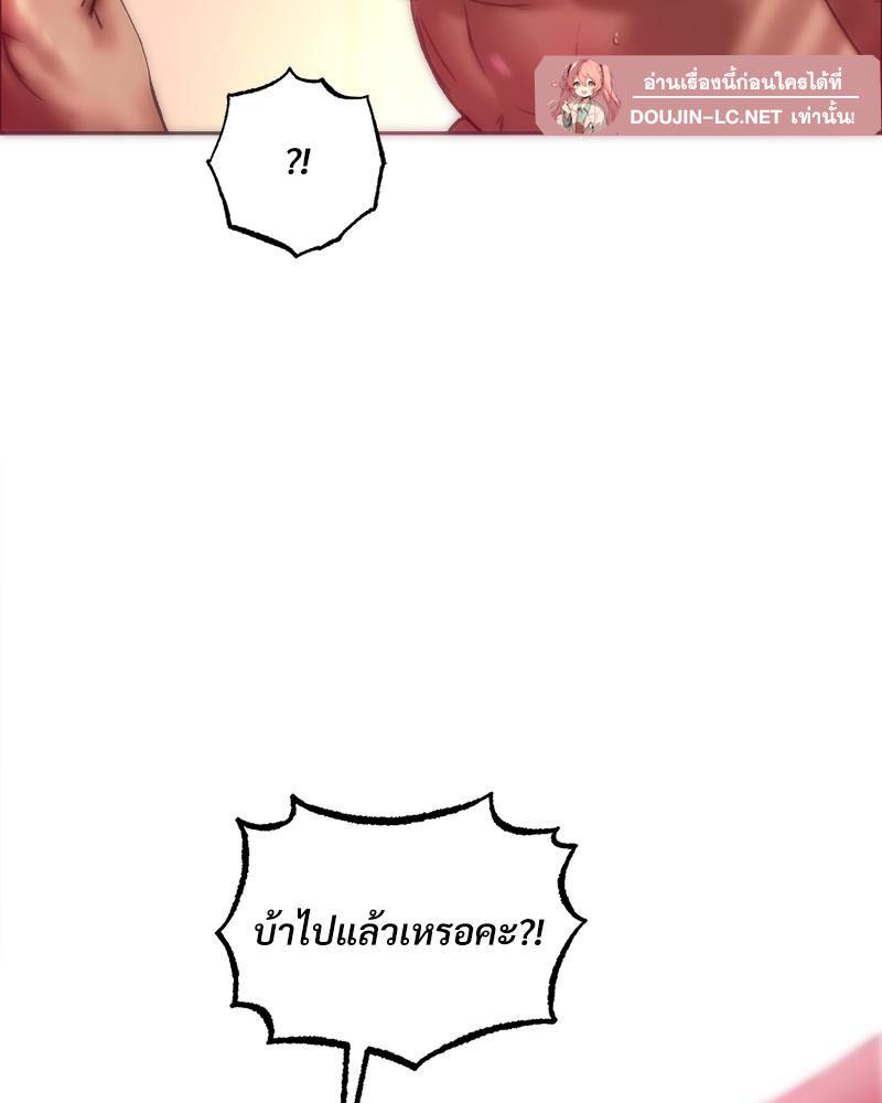 Doujin-Lc- อ่าน โดจิน มังฮวา เกาหลี ญี่ปุ่น จีน แปลไทย เมืองกระหายรัก ตอนที่ 1 2 3 4 5 6 7 8 9 10 11 12 13 14 ฟรี ไม่มีโฆษณา อ่าน โดจิน Manhwa เกาหลี ญี่ปุ่น จีน เรามีครบ คัดมาให้เน้นๆ โดจิน 18+ รับประกันความฟินโดย  Doujin Lc