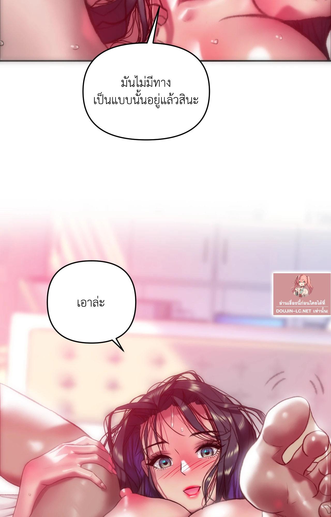 Doujin-Lc- อ่าน โดจิน มังฮวา เกาหลี ญี่ปุ่น จีน แปลไทย เมืองกระหายรัก ตอนที่ 1 2 3 4 5 6 7 8 9 10 11 12 13 14 ฟรี ไม่มีโฆษณา อ่าน โดจิน Manhwa เกาหลี ญี่ปุ่น จีน เรามีครบ คัดมาให้เน้นๆ โดจิน 18+ รับประกันความฟินโดย  Doujin Lc