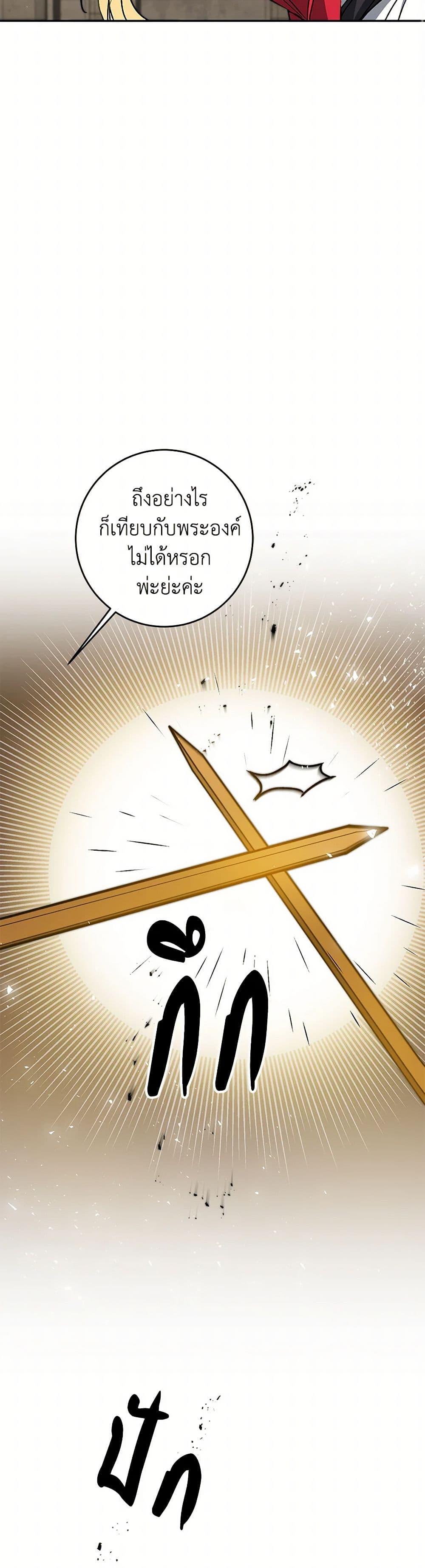 Manga-lc-com อ่านมังงะ อ่านการ์ตูน ออนไลน์ ฟรี I’ve Become the Villainous Empress of a Novel ตอนที่ 1 2 3 4 5 6 7 8 9 10 11 12 13 14 ฟรี ไม่มีโฆษณา Manga-lc - อ่าน มังงะ อ่าน การ์ตูน ออนไลน์ อ่านมังงะ ฟรี