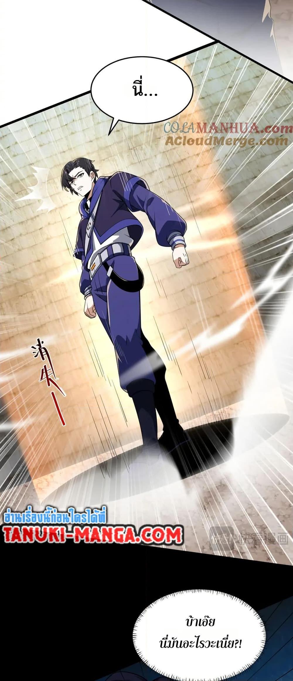 Manga-lc-com อ่านมังงะ อ่านการ์ตูน ออนไลน์ ฟรี I Rely On Cheat To Hunt Gods ตอนที่ 1 2 3 4 5 6 7 8 9 10 11 12 13 14 ฟรี ไม่มีโฆษณา Manga-lc - อ่าน มังงะ อ่าน การ์ตูน ออนไลน์ อ่านมังงะ ฟรี