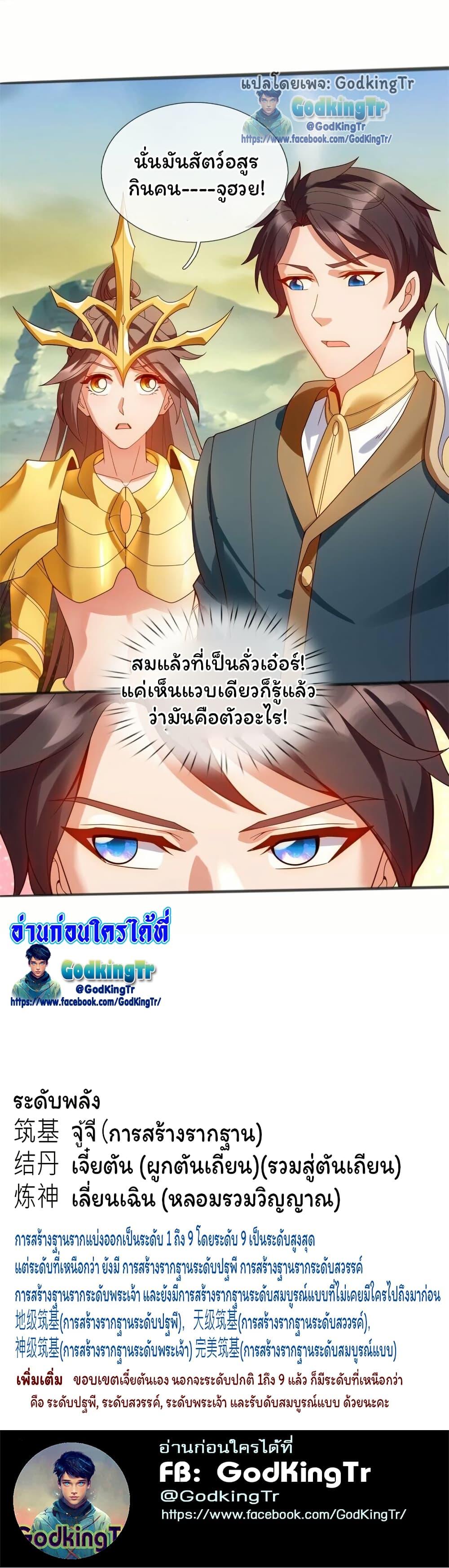 Manga-lc-com อ่านมังงะ อ่านการ์ตูน ออนไลน์ ฟรี Eternal god King ตอนที่ 1 2 3 4 5 6 7 8 9 10 11 12 13 14 ฟรี ไม่มีโฆษณา Manga-lc - อ่าน มังงะ อ่าน การ์ตูน ออนไลน์ อ่านมังงะ ฟรี