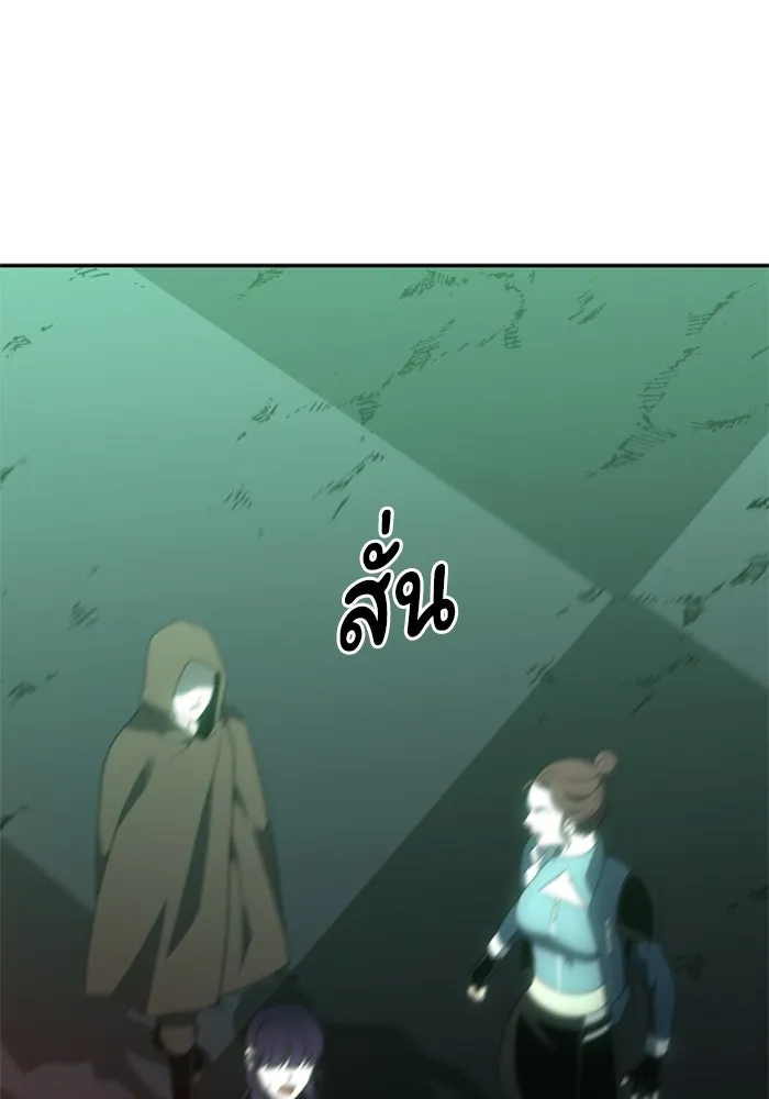 อดีตบอสหอคอย ตอนที่ 16 รูปที่ 19