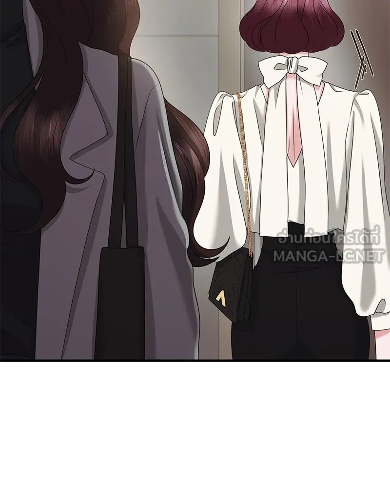 สามีที่ไม่ได้ขอ ตอนที่ 45 รูปที่ 30