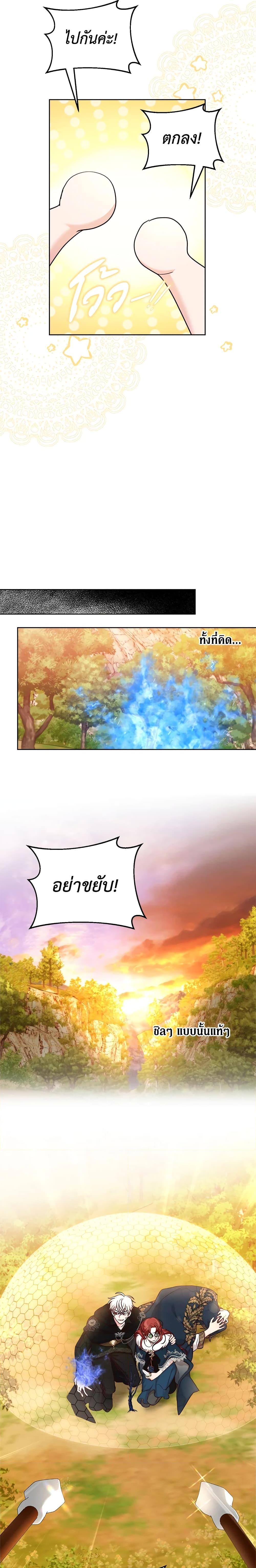 Manga-lc-com อ่านมังงะ อ่านการ์ตูน ออนไลน์ ฟรี I’ll Just Live On As A Villainess ตอนที่ 1 2 3 4 5 6 7 8 9 10 11 12 13 14 ฟรี ไม่มีโฆษณา Manga-lc - อ่าน มังงะ อ่าน การ์ตูน ออนไลน์ อ่านมังงะ ฟรี