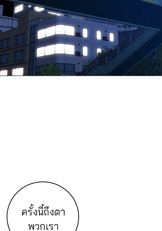 reality ตอนที่ 149 รูปที่ 131