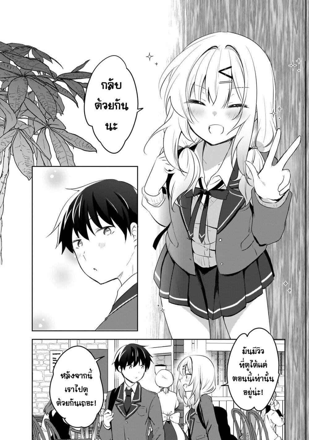 Manga-lc-com อ่านมังงะ อ่านการ์ตูน ออนไลน์ ฟรี Ushiro no Seki no Gyaru ni Sukarete Shimatta ตอนที่ 1 2 3 4 5 6 7 8 9 10 11 12 13 14 ฟรี ไม่มีโฆษณา Manga-lc - อ่าน มังงะ อ่าน การ์ตูน ออนไลน์ อ่านมังงะ ฟรี