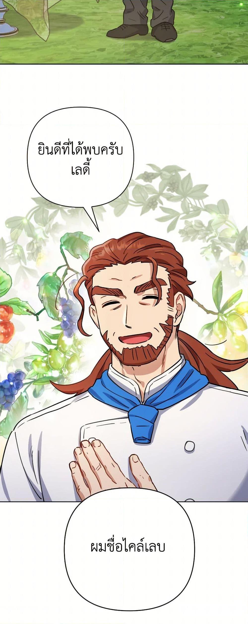 Manga-lc-com อ่านมังงะ อ่านการ์ตูน ออนไลน์ ฟรี Prince, Why Are You Nice to Me ตอนที่ 1 2 3 4 5 6 7 8 9 10 11 12 13 14 ฟรี ไม่มีโฆษณา Manga-lc - อ่าน มังงะ อ่าน การ์ตูน ออนไลน์ อ่านมังงะ ฟรี