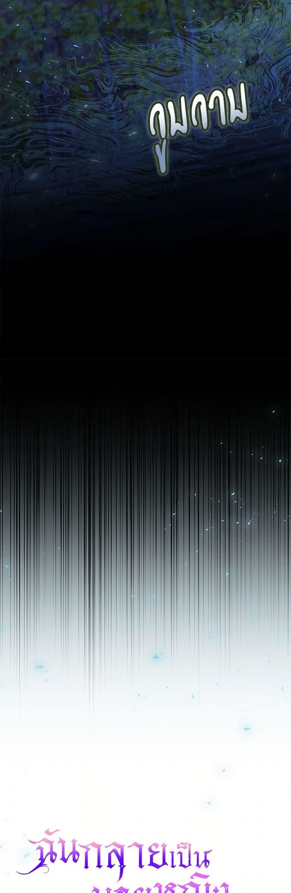 Manga-lc-com อ่านมังงะ อ่านการ์ตูน ออนไลน์ ฟรี Becoming the Lady of the Cursed Ducal House ตอนที่ 1 2 3 4 5 6 7 8 9 10 11 12 13 14 ฟรี ไม่มีโฆษณา Manga-lc - อ่าน มังงะ อ่าน การ์ตูน ออนไลน์ อ่านมังงะ ฟรี