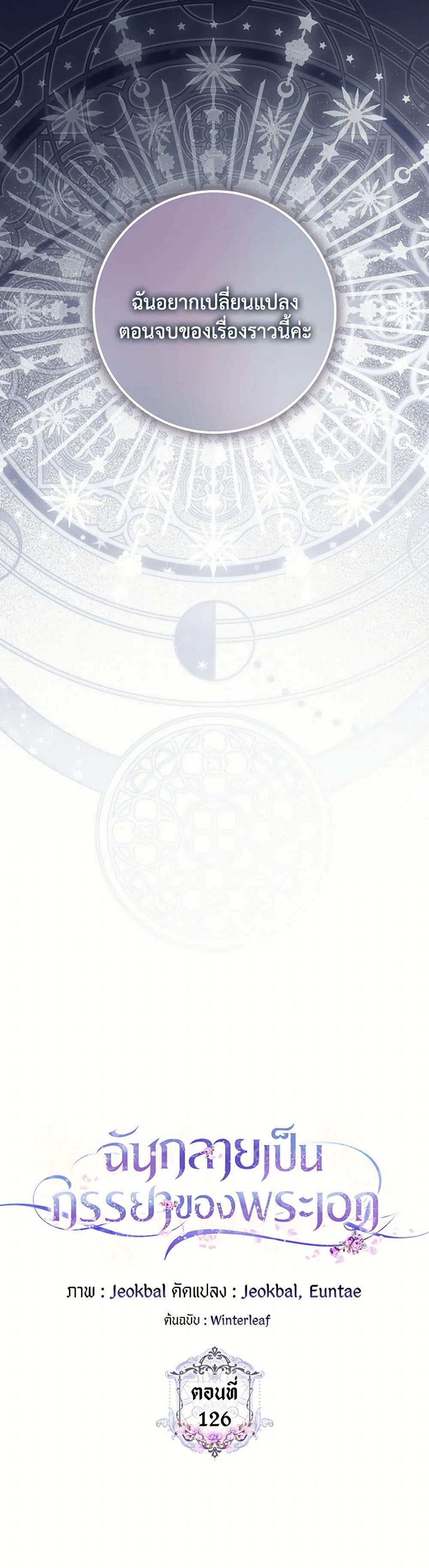 Manga-lc-com อ่านมังงะ อ่านการ์ตูน ออนไลน์ ฟรี I Became the Wife of the Male Lead ตอนที่ 1 2 3 4 5 6 7 8 9 10 11 12 13 14 ฟรี ไม่มีโฆษณา Manga-lc - อ่าน มังงะ อ่าน การ์ตูน ออนไลน์ อ่านมังงะ ฟรี