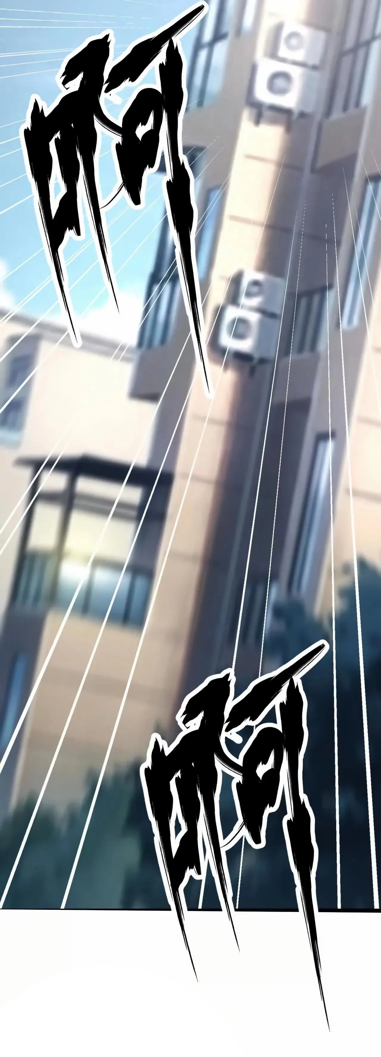 Unparalleled in the Online Gaming World ยอดคน ณ โลกออนไลน_ ตอนที่ ตอนที่ 8 รูปที่ 1