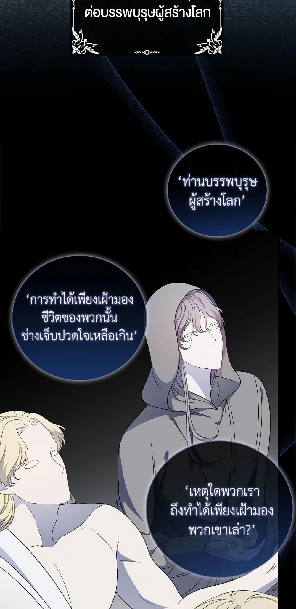Manga-lc-com อ่านมังงะ อ่านการ์ตูน ออนไลน์ ฟรี Duchess in the Glass House ตอนที่ 1 2 3 4 5 6 7 8 9 10 11 12 13 14 ฟรี ไม่มีโฆษณา Manga-lc - อ่าน มังงะ อ่าน การ์ตูน ออนไลน์ อ่านมังงะ ฟรี