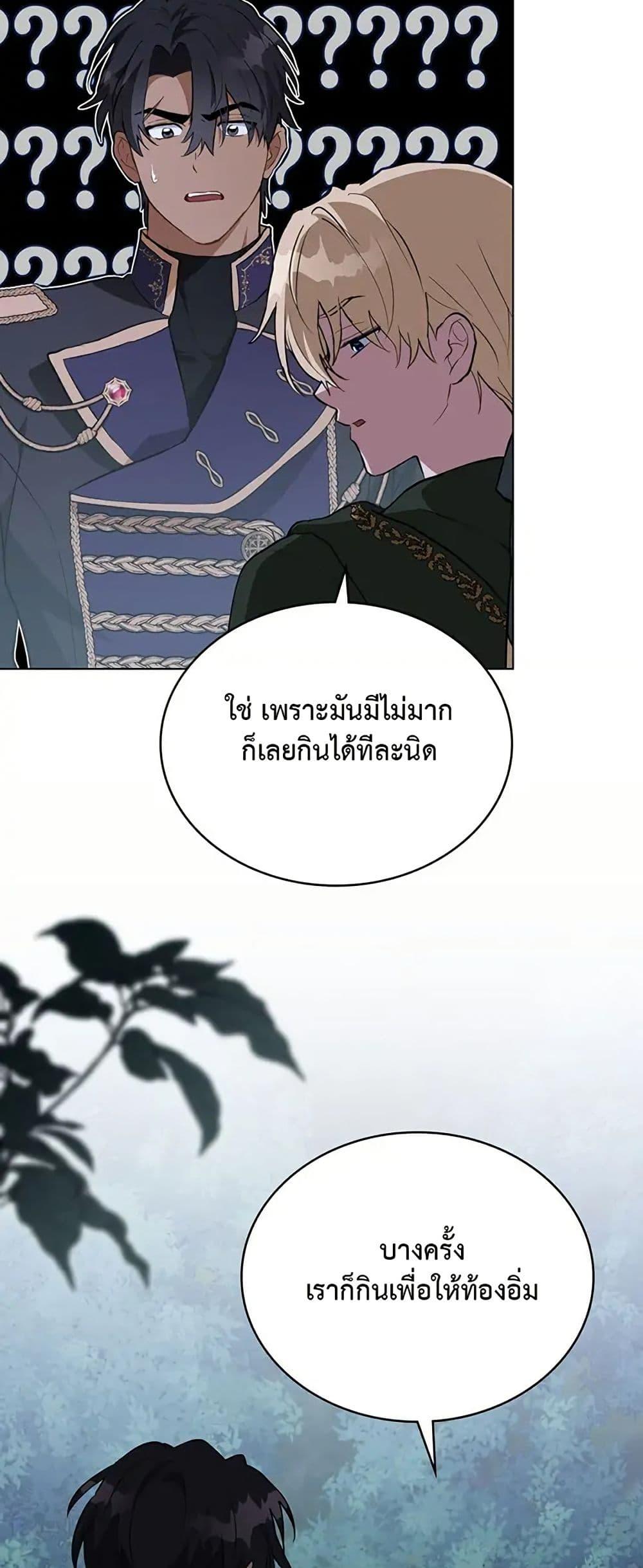 Manga-lc-com อ่านมังงะ อ่านการ์ตูน ออนไลน์ ฟรี The Fallen Duke & the Knight Who Hated Him ตอนที่ 1 2 3 4 5 6 7 8 9 10 11 12 13 14 ฟรี ไม่มีโฆษณา Manga-lc - อ่าน มังงะ อ่าน การ์ตูน ออนไลน์ อ่านมังงะ ฟรี