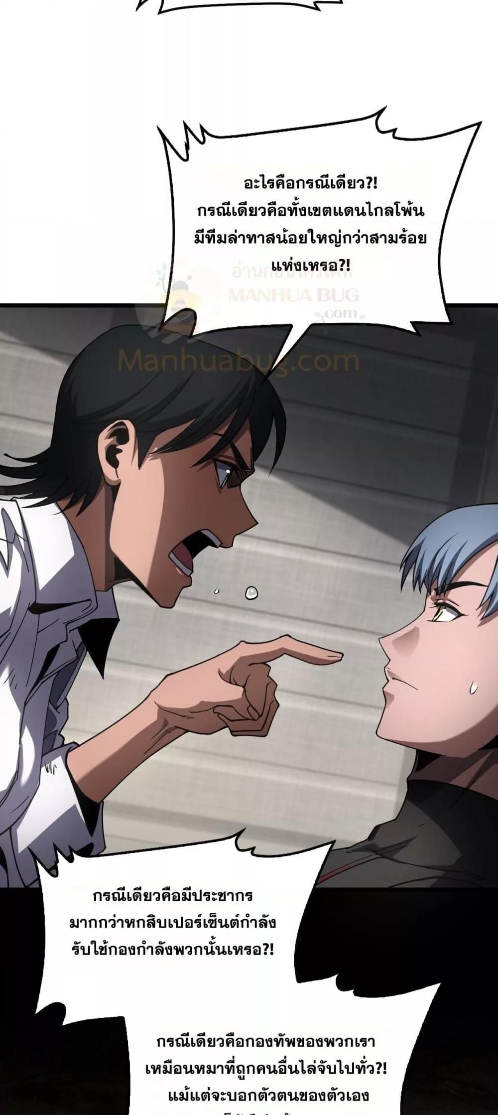 Manga-lc-com อ่านมังงะ อ่านการ์ตูน ออนไลน์ ฟรี DoomsdaySword ตอนที่ 1 2 3 4 5 6 7 8 9 10 11 12 13 14 ฟรี ไม่มีโฆษณา Manga-lc - อ่าน มังงะ อ่าน การ์ตูน ออนไลน์ อ่านมังงะ ฟรี