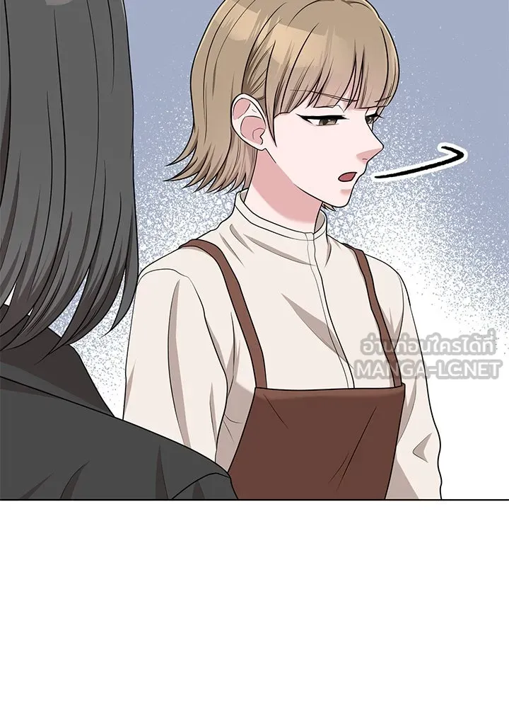 เพลิงแค้นผลาญใจ ตอนที่ 45 รูปที่ 75