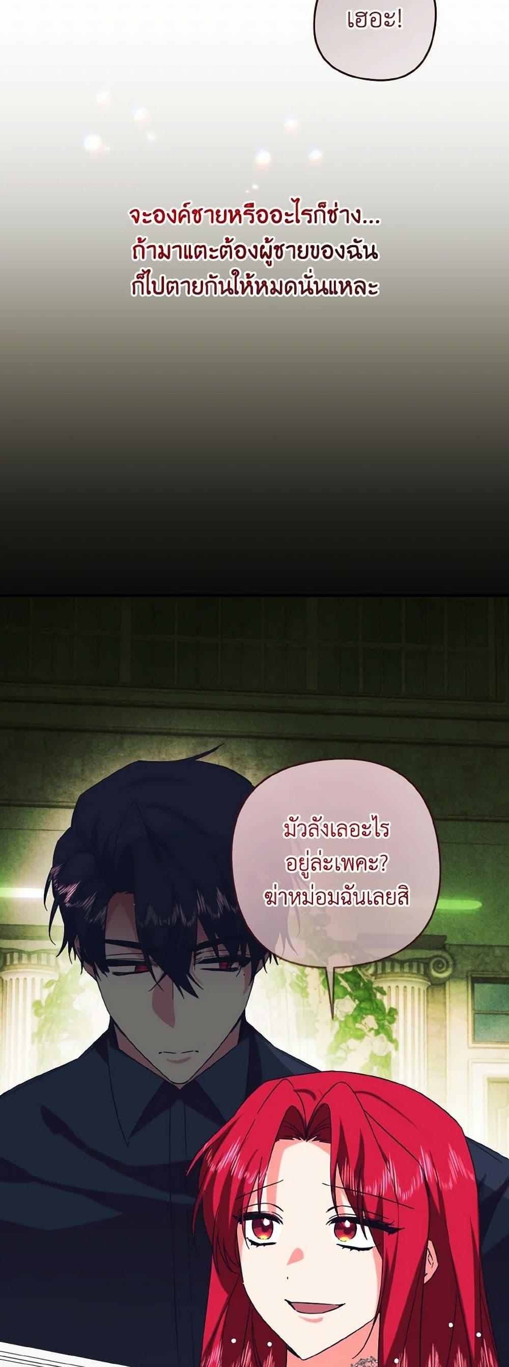 Manga-lc-com อ่านมังงะ อ่านการ์ตูน ออนไลน์ ฟรี I Tamed the Duke ตอนที่ 1 2 3 4 5 6 7 8 9 10 11 12 13 14 ฟรี ไม่มีโฆษณา Manga-lc - อ่าน มังงะ อ่าน การ์ตูน ออนไลน์ อ่านมังงะ ฟรี