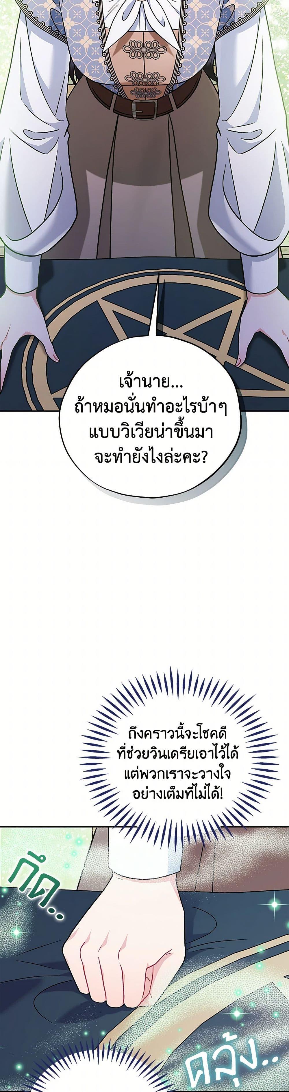 Manga-lc-com อ่านมังงะ อ่านการ์ตูน ออนไลน์ ฟรี I Will Become the Villain’s Poison Taster ตอนที่ 1 2 3 4 5 6 7 8 9 10 11 12 13 14 ฟรี ไม่มีโฆษณา Manga-lc - อ่าน มังงะ อ่าน การ์ตูน ออนไลน์ อ่านมังงะ ฟรี