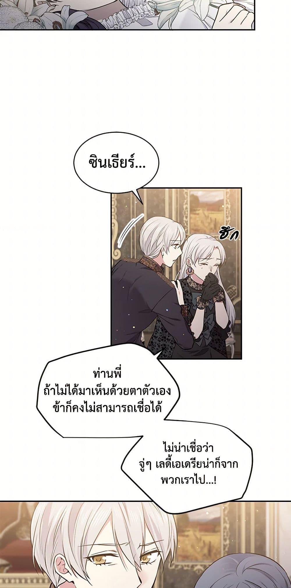 Manga-lc-com อ่านมังงะ อ่านการ์ตูน ออนไลน์ ฟรี My Goal is to Live a Long ตอนที่ 1 2 3 4 5 6 7 8 9 10 11 12 13 14 ฟรี ไม่มีโฆษณา Manga-lc - อ่าน มังงะ อ่าน การ์ตูน ออนไลน์ อ่านมังงะ ฟรี