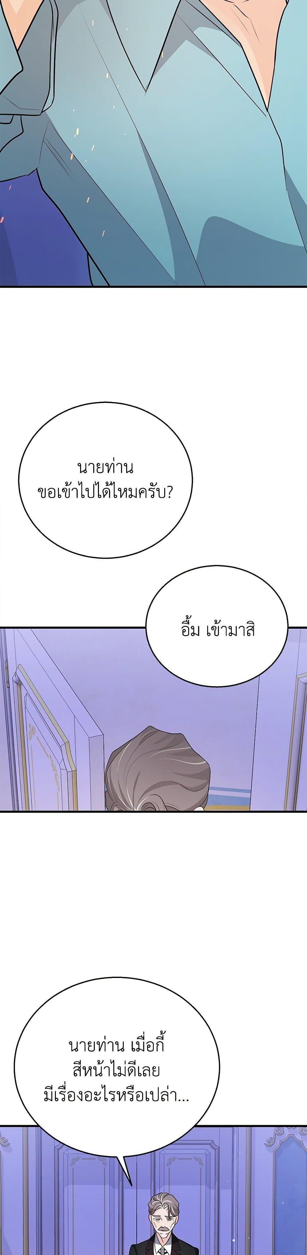Manga-lc-com อ่านมังงะ อ่านการ์ตูน ออนไลน์ ฟรี Till Divorce Do Us Part! ตอนที่ 1 2 3 4 5 6 7 8 9 10 11 12 13 14 ฟรี ไม่มีโฆษณา Manga-lc - อ่าน มังงะ อ่าน การ์ตูน ออนไลน์ อ่านมังงะ ฟรี