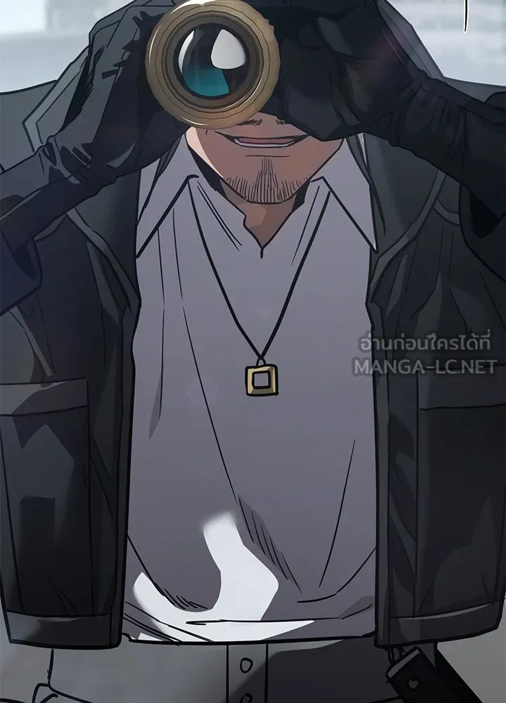 กฎเหล็กบ้านสายลับ ตอนที่ 27 รูปที่ 75