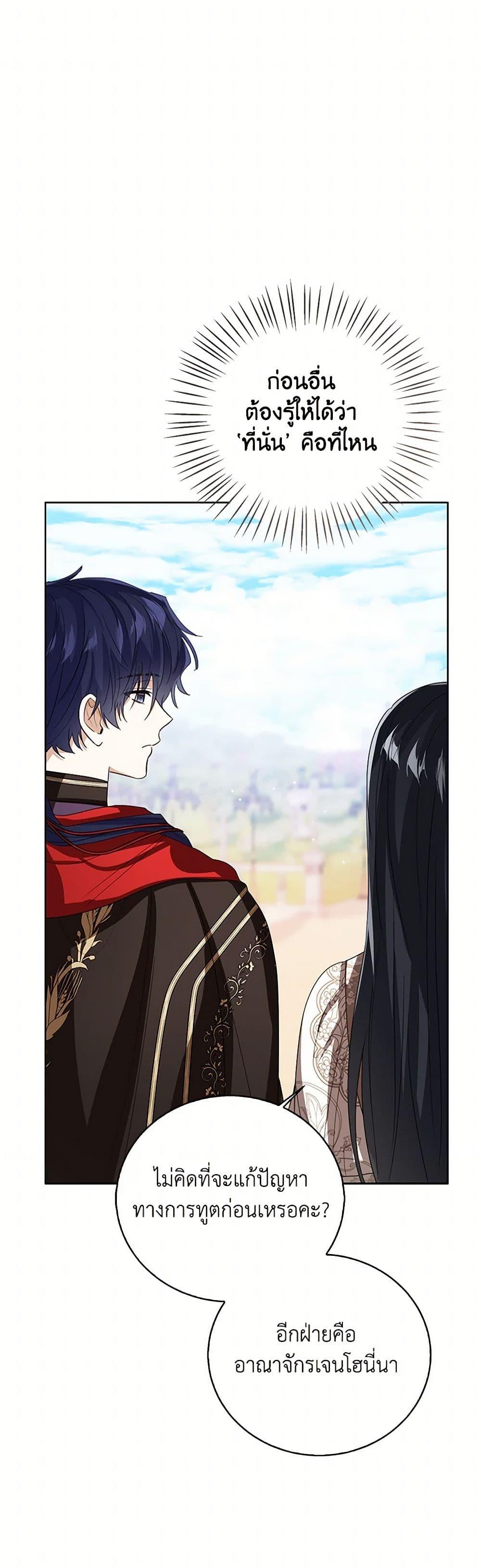 Manga-lc-com อ่านมังงะ อ่านการ์ตูน ออนไลน์ ฟรี Baby Princess Through the Status Window ตอนที่ 1 2 3 4 5 6 7 8 9 10 11 12 13 14 ฟรี ไม่มีโฆษณา Manga-lc - อ่าน มังงะ อ่าน การ์ตูน ออนไลน์ อ่านมังงะ ฟรี