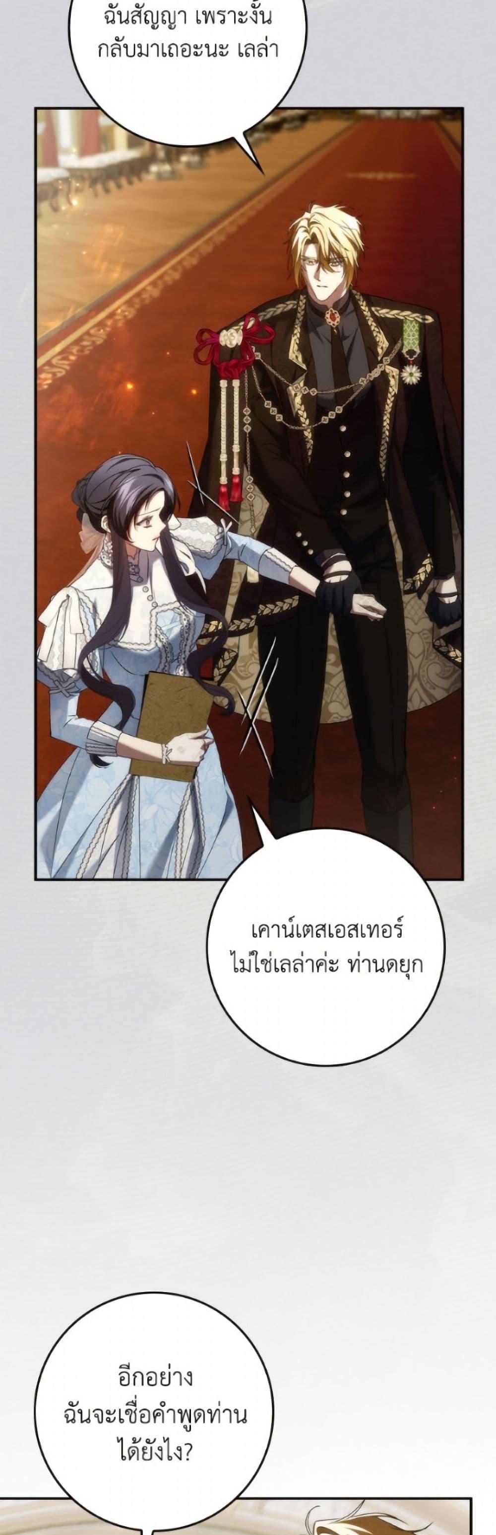 Manga-lc-com อ่านมังงะ อ่านการ์ตูน ออนไลน์ ฟรี I Won’t Pick Up The Trash I Threw Away Again ตอนที่ 1 2 3 4 5 6 7 8 9 10 11 12 13 14 ฟรี ไม่มีโฆษณา Manga-lc - อ่าน มังงะ อ่าน การ์ตูน ออนไลน์ อ่านมังงะ ฟรี