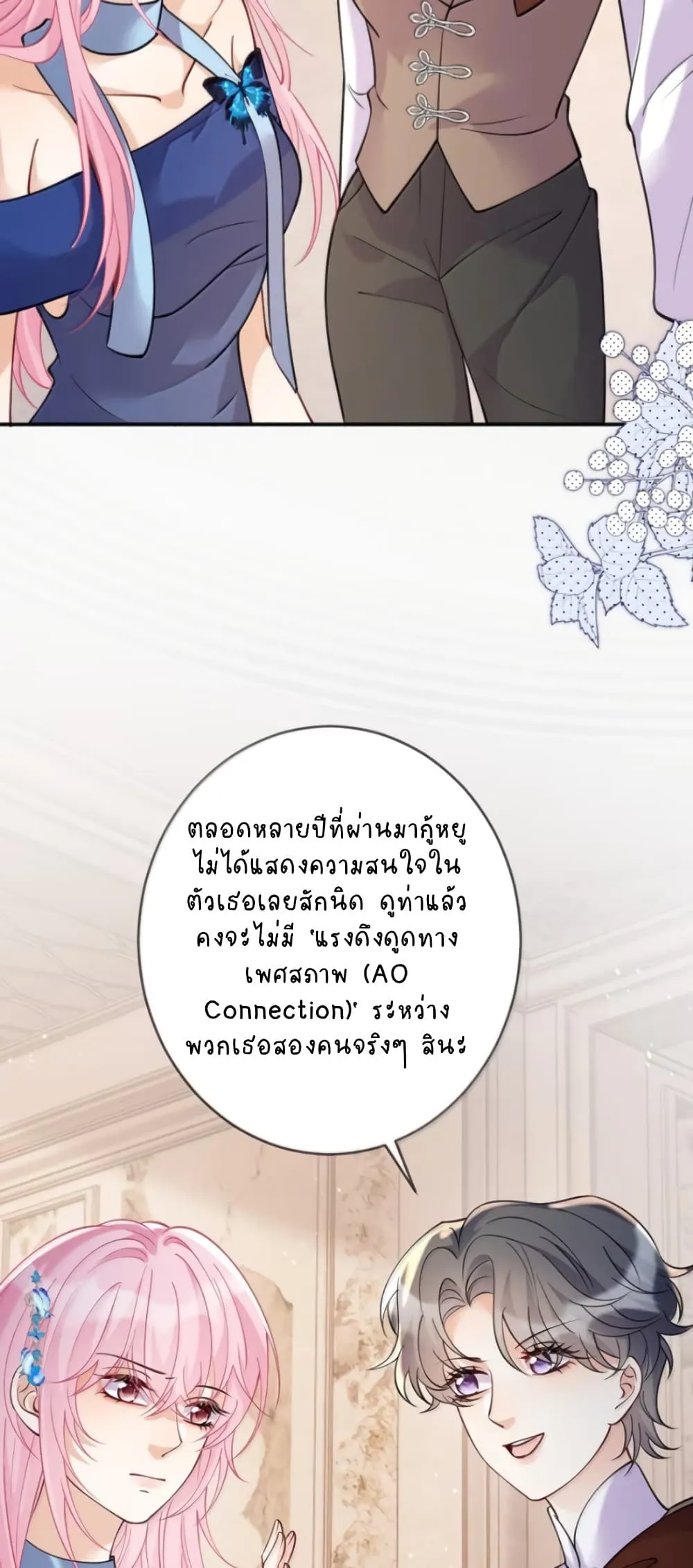 Manga-lc-com อ่านมังงะ อ่านการ์ตูน ออนไลน์ ฟรี Black Moonlight Heroine Always Wants to Mark Me ตอนที่ 1 2 3 4 5 6 7 8 9 10 11 12 13 14 ฟรี ไม่มีโฆษณา Manga-lc - อ่าน มังงะ อ่าน การ์ตูน ออนไลน์ อ่านมังงะ ฟรี