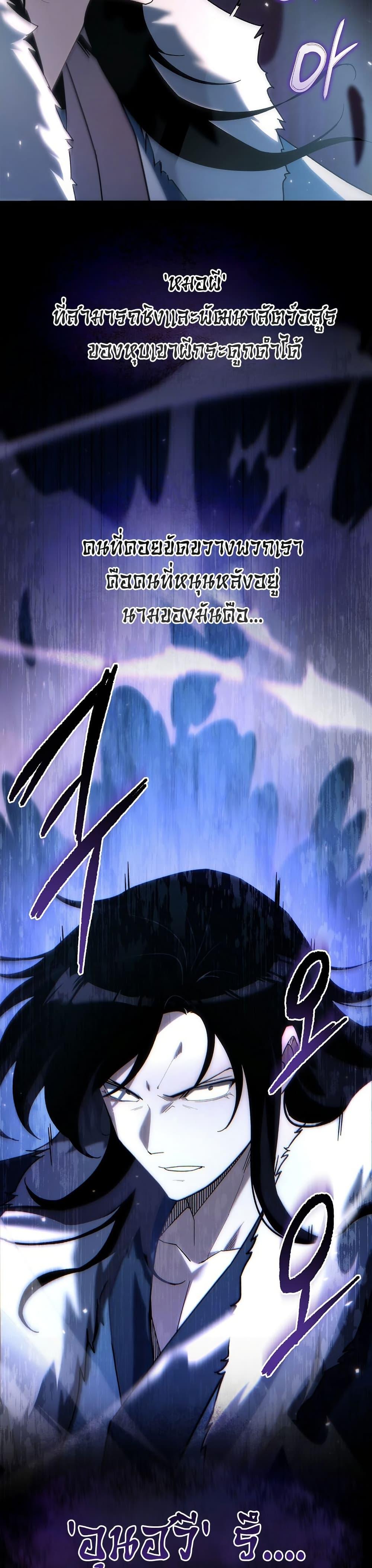 Manga-lc-com อ่านมังงะ อ่านการ์ตูน ออนไลน์ ฟรี Legend of the Reincarnated Demon God ตอนที่ 1 2 3 4 5 6 7 8 9 10 11 12 13 14 ฟรี ไม่มีโฆษณา Manga-lc - อ่าน มังงะ อ่าน การ์ตูน ออนไลน์ อ่านมังงะ ฟรี