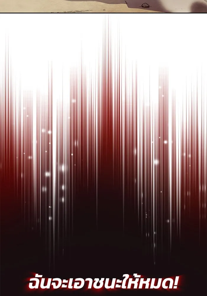 ชีวิตพลิกผันของลอร์ดผู้เกียจคร้าน ตอนที่ 51 เจ้าของนัมเบอร์ริง ซอร์ด รูปที่ 47