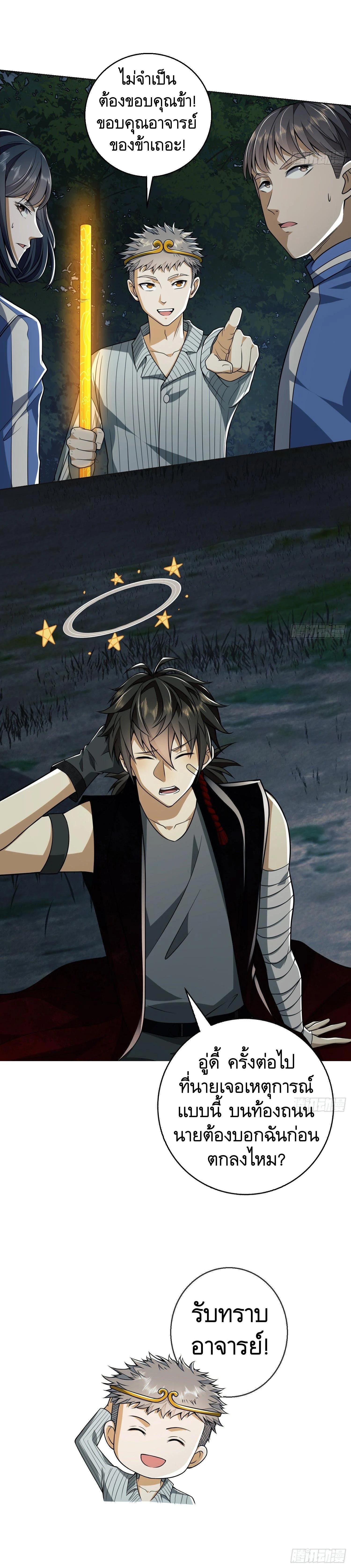 Manga-lc-com อ่านมังงะ อ่านการ์ตูน ออนไลน์ ฟรี The First Order ตอนที่ 1 2 3 4 5 6 7 8 9 10 11 12 13 14 ฟรี ไม่มีโฆษณา Manga-lc - อ่าน มังงะ อ่าน การ์ตูน ออนไลน์ อ่านมังงะ ฟรี