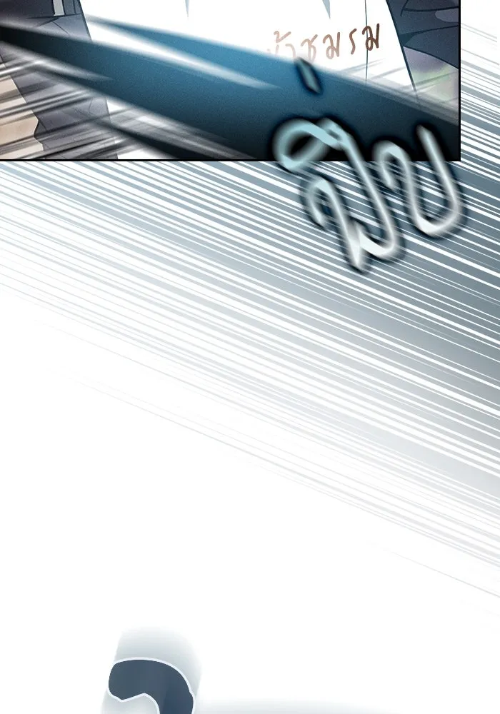 นักดาบอัจฉริยะจากอะคาเดมี ตอนที่ 54 รูปที่ 112