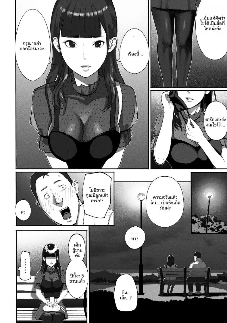Doujin-Lc- อ่าน โดจิน มังฮวา เกาหลี ญี่ปุ่น จีน แปลไทย ซิงเกิลมัมรับงานป๋า (Special G) ตอนที่ 1 2 3 4 5 6 7 8 9 10 11 12 13 14 ฟรี ไม่มีโฆษณา อ่าน โดจิน Manhwa เกาหลี ญี่ปุ่น จีน เรามีครบ คัดมาให้เน้นๆ โดจิน 18+ รับประกันความฟินโดย  Doujin Lc