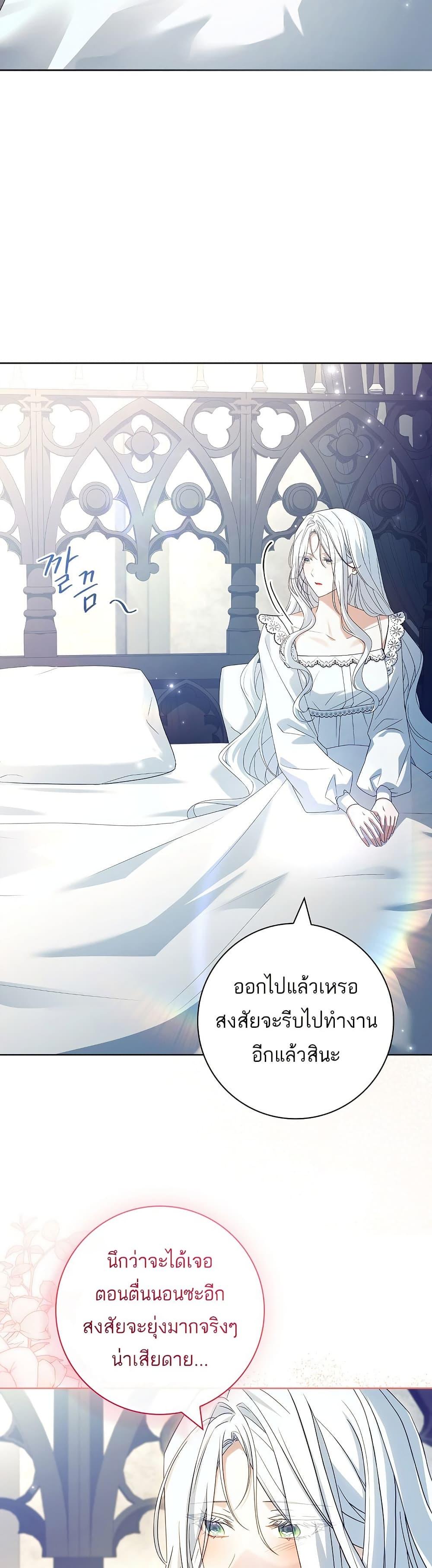 Manga-lc-com อ่านมังงะ อ่านการ์ตูน ออนไลน์ ฟรี Honey, Why Can’t We Get a Divorce ตอนที่ 1 2 3 4 5 6 7 8 9 10 11 12 13 14 ฟรี ไม่มีโฆษณา Manga-lc - อ่าน มังงะ อ่าน การ์ตูน ออนไลน์ อ่านมังงะ ฟรี