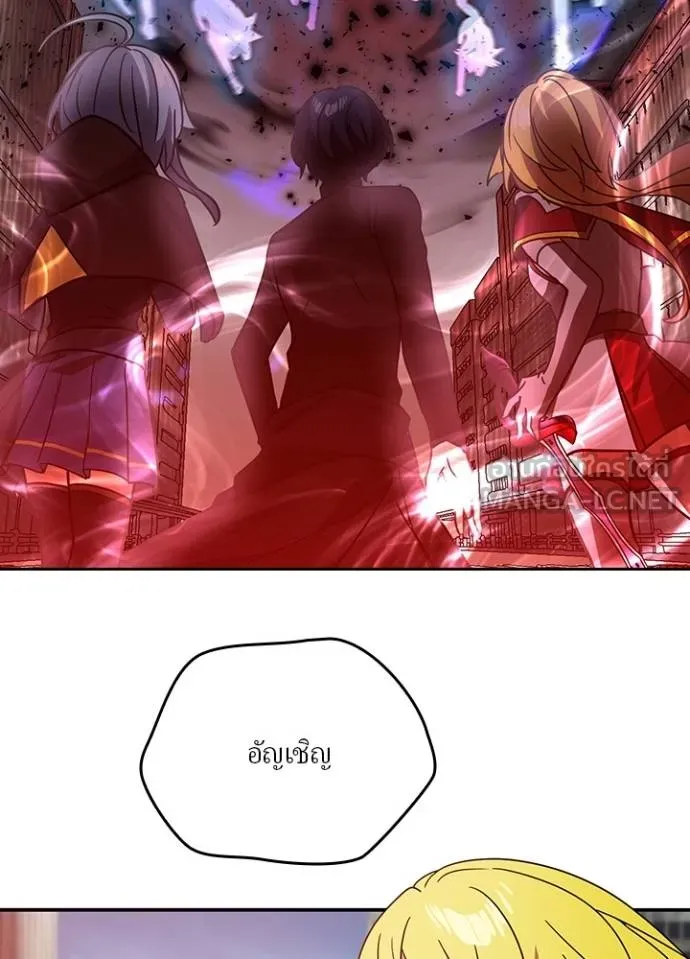 เป้าหมายครั้งที่ 2 ตอนที่ 30 รูปที่ 18