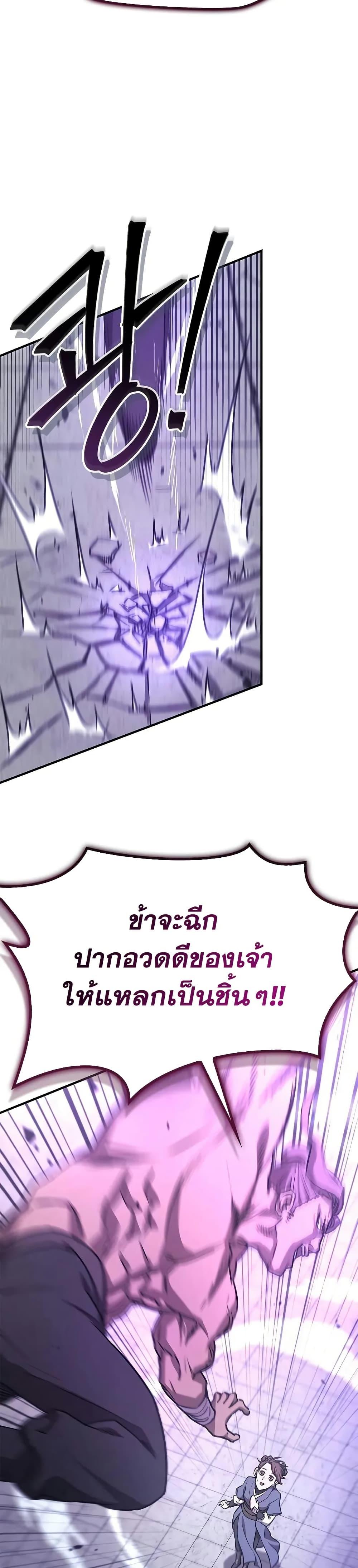 Manga-lc-com อ่านมังงะ อ่านการ์ตูน ออนไลน์ ฟรี The Demonic Cult Instructor Returns ตอนที่ 1 2 3 4 5 6 7 8 9 10 11 12 13 14 ฟรี ไม่มีโฆษณา Manga-lc - อ่าน มังงะ อ่าน การ์ตูน ออนไลน์ อ่านมังงะ ฟรี