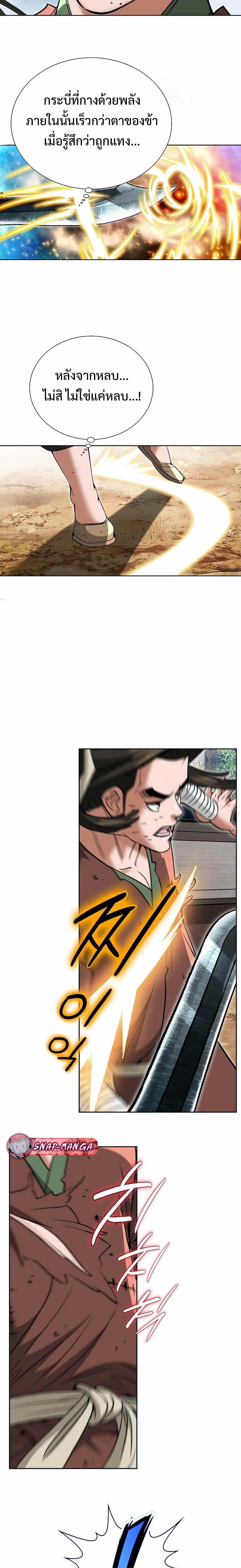 Manga-lc-com อ่านมังงะ อ่านการ์ตูน ออนไลน์ ฟรี Biography of a Novice Warrior ตอนที่ 1 2 3 4 5 6 7 8 9 10 11 12 13 14 ฟรี ไม่มีโฆษณา Manga-lc - อ่าน มังงะ อ่าน การ์ตูน ออนไลน์ อ่านมังงะ ฟรี