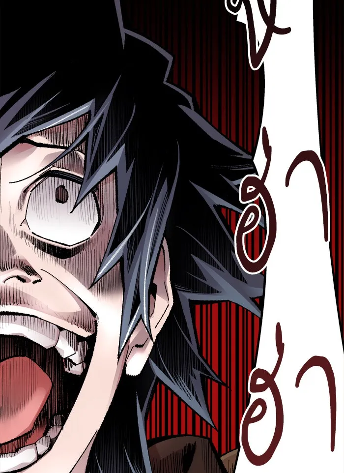 ยอดคนเลเวลทะลุ ตอนที่ 54 คนในพื้นที่ (10) รูปที่ 23