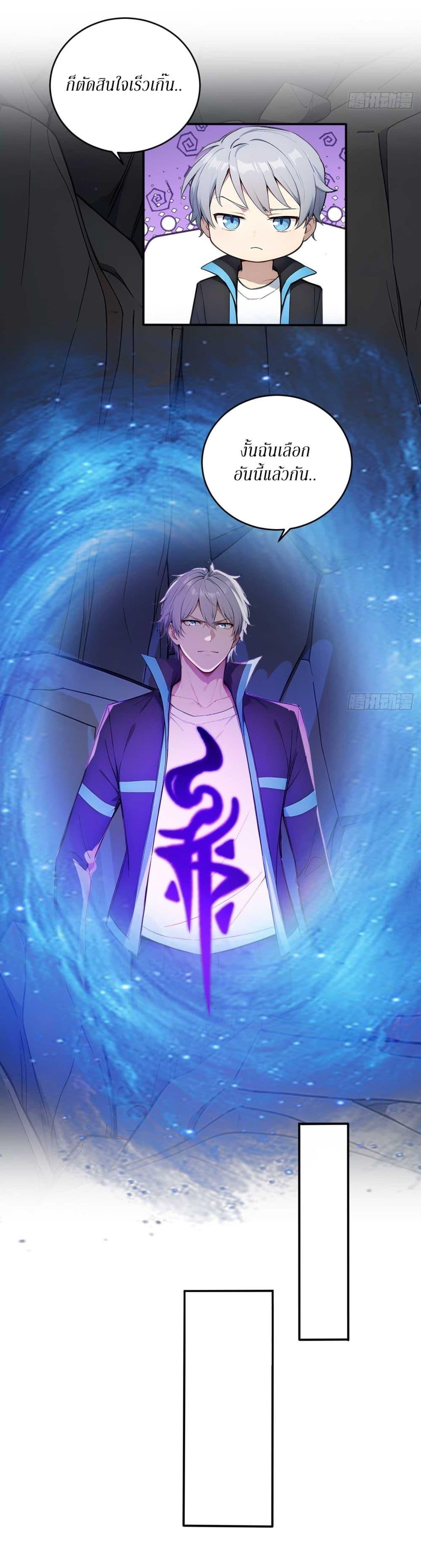 Manga-lc-com อ่านมังงะ อ่านการ์ตูน ออนไลน์ ฟรี Gods Of All People I Sacrificed Hundreds Of Millions Of Living Beings To Become A God ตอนที่ 1 2 3 4 5 6 7 8 9 10 11 12 13 14 ฟรี ไม่มีโฆษณา Manga-lc - อ่าน มังงะ อ่าน การ์ตูน ออนไลน์ อ่านมังงะ ฟรี