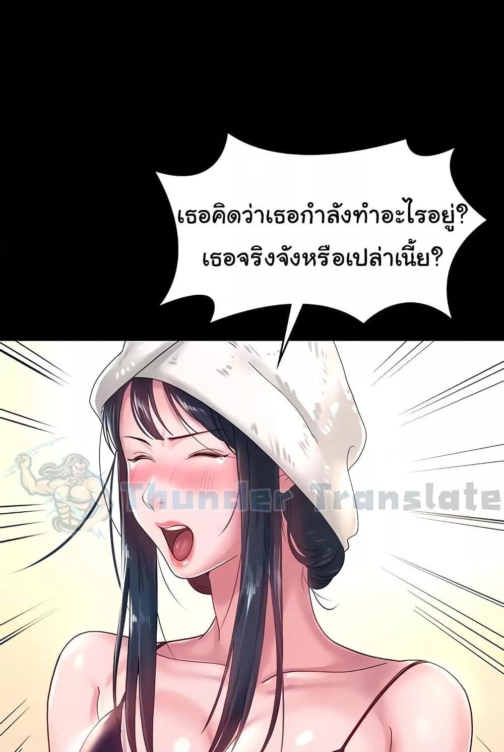 Doujin-Lc- อ่าน โดจิน มังฮวา เกาหลี ญี่ปุ่น จีน แปลไทย Ma’am, It’s on SALE! ตอนที่ 1 2 3 4 5 6 7 8 9 10 11 12 13 14 ฟรี ไม่มีโฆษณา อ่าน โดจิน Manhwa เกาหลี ญี่ปุ่น จีน เรามีครบ คัดมาให้เน้นๆ โดจิน 18+ รับประกันความฟินโดย  Doujin Lc