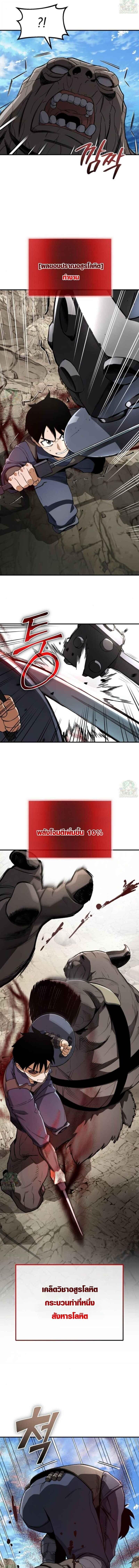 Manga-lc-com อ่านมังงะ อ่านการ์ตูน ออนไลน์ ฟรี Error establishing a Redis connection ตอนที่ 1 2 3 4 5 6 7 8 9 10 11 12 13 14 ฟรี ไม่มีโฆษณา Manga-lc - อ่าน มังงะ อ่าน การ์ตูน ออนไลน์ อ่านมังงะ ฟรี
