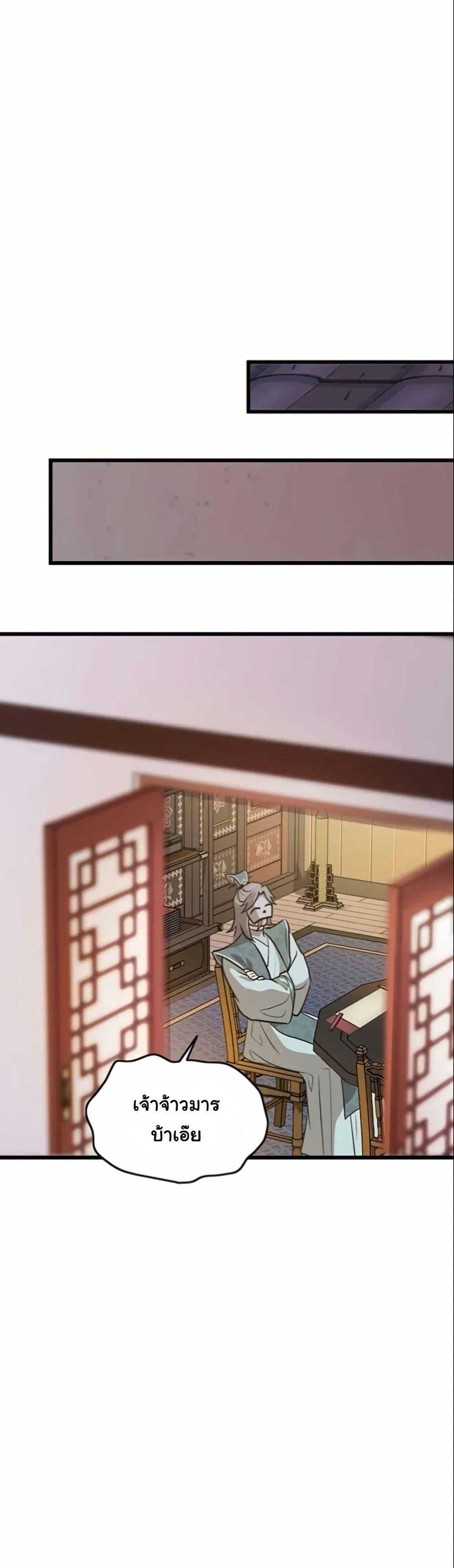 Manga-lc-com อ่านมังงะ อ่านการ์ตูน ออนไลน์ ฟรี My Wife is the Demonic Cult Leader ตอนที่ 1 2 3 4 5 6 7 8 9 10 11 12 13 14 ฟรี ไม่มีโฆษณา Manga-lc - อ่าน มังงะ อ่าน การ์ตูน ออนไลน์ อ่านมังงะ ฟรี